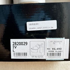 【新品未使用】ヨースケ サンダル L アイボリーの画像