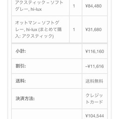 アンビエントラウンジ アクスティック – ソフトグレー, hi-lux, オットマン付, 
ソファ の画像