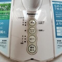 ジャンク品で良いのでパナソニックの扇風機を譲ってください - 横浜市