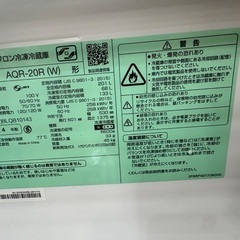 【安心の1年動作保証付き】AQUAの2ドア冷蔵庫の画像