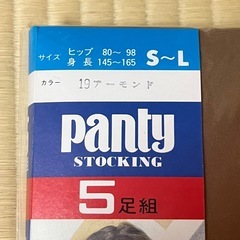 【新品】ストッキング5足組｜S〜L対応の画像