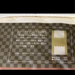 お取り置き中　高級ホテル仕様 サータ ダブルベッド一式（マットレス＋フレーム)の画像