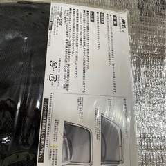 トヨタ　ハイエース　200系　ECOネット(虫除け/遮光ネット)
/網戸の画像