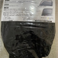 トヨタ　ハイエース　200系　ECOネット(虫除け/遮光ネット)
/網戸の画像