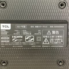 (250811)　TCL　液晶カラーテレビ　32型　32S5200A　2021年製の画像