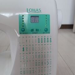募集終了■ミシン LOHAS ISA310の画像