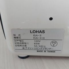 募集終了■ミシン LOHAS ISA310の画像