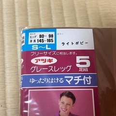 【新品】ストッキング5足組｜S〜L対応・丸マチの画像
