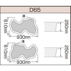 みかげ調プラ池 D65   めだか    金魚の画像
