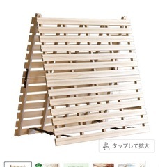 二つ折り すのこマット 桐 カビ対策 湿気対策 折りたたみ すのこの画像