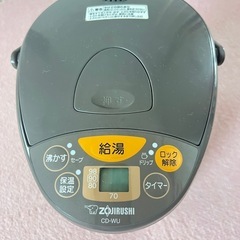 給湯機 CD-WU トラベルケトルの画像