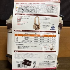 犬用品
の画像