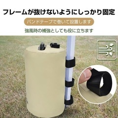 参考画像、実物はグレー、タープなど注水重りの画像