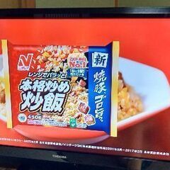 値下げ　東芝　レグザ　REGZA　40インチフルハイビジョン不具合なし　取説付の画像