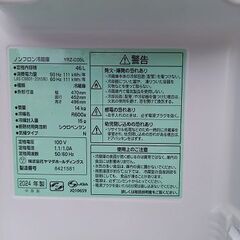 【ジャングルジャングル深井店】★冷蔵庫 REFAGE YRL-C05L 2024年製 家電 キッチン家電 堺市（中区 堺区 東区 西区 南区 北区）和泉市 河内長野市 富田林市 松原市 狭山市 【FU2573】の画像