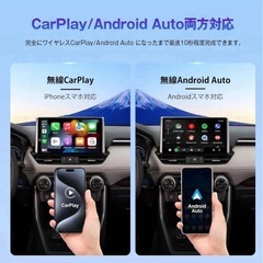 ★新品★CarPlay iPhone Android対応の画像