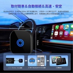 ★新品★CarPlay iPhone Android対応の画像