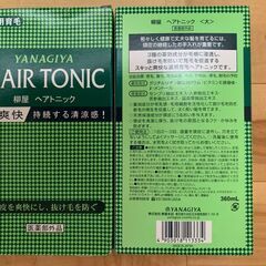 薬用育毛 ヘアトニック  360ml  2本の画像