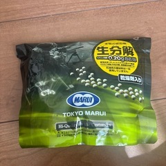 エアガン用 BB弾の画像
