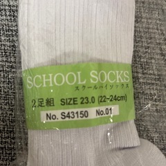 白靴下　スクールハイソックスの画像