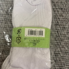 白靴下　スクールハイソックスの画像