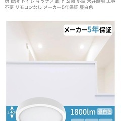 シーリング照明の画像