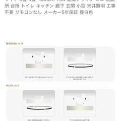 シーリング照明の画像