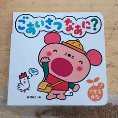 サムネイル