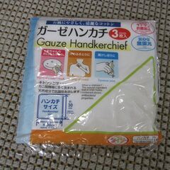 ミキハウス（milkhouse）とダイソーのガーゼハンカチ♪　新品未使用の画像