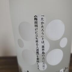 【新品未開封】🌼朝日酒造たかたろう焼酎25度の画像