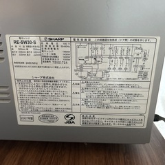 ⭐︎急募⭐︎ SHARP オーブンレンジ　RE-SW30  2007年製の画像
