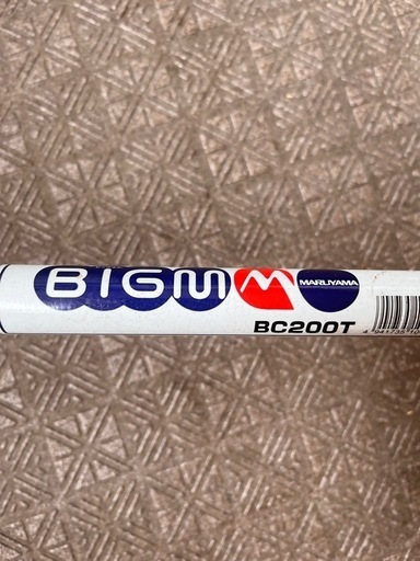[美品]草刈り機　丸山　BC200T