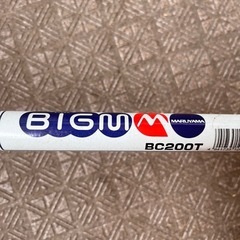 [美品]草刈り機　丸山　BC200Tの画像