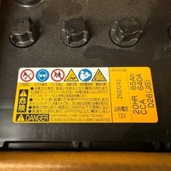ハイエース　ディーゼル 寒冷地仕様　純正バッテリー　85D26R MF 10ヶ月使用のみの画像