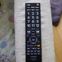 映らない　テレビの画像
