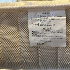 マットレス　　(セミダブル)の画像