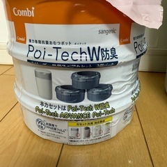 コンビ　ポイテック　オムツ用ゴミ箱の画像