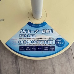 訳あり　DCモーター扇風機の画像