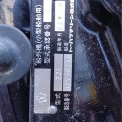 トーハツ船外機 S足 3JE 6馬力 未使用品の画像