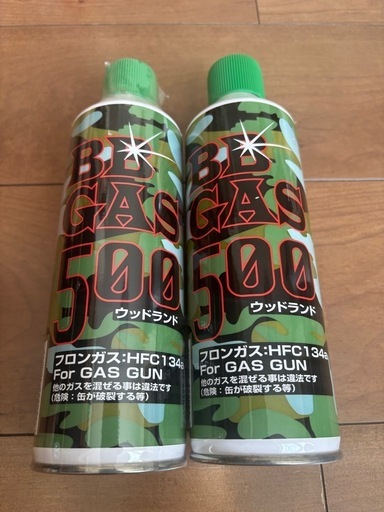 ウッドランド エアガン専用ガス