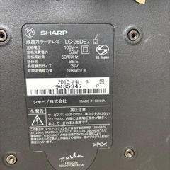 テレビ　アクオス　AQUOSの画像