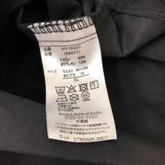 24）着るヒヤロン 冷感 & ストレッチパンツ メンズ XL ブラックの画像