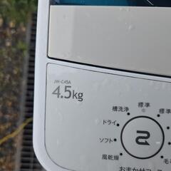 ハイアール　洗濯機　4.5キロ　配達可能の画像