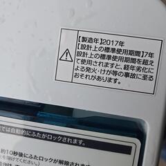 ハイアール　洗濯機　4.5キロ　配達可能の画像