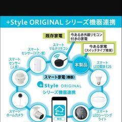 スマートLED ベッドサイドランプ PS-BSL-W01の画像
