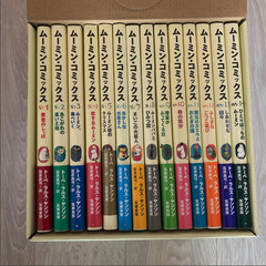 ムーミン　コミックス　全14巻　80周年　エディション　（ほぼ新品）の画像