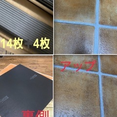 ❤️断捨離激安　東リフロアタイル　人気のテラコッタ柄　リノベーションリフォーム床材クッションフロアの画像