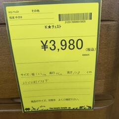 【ジャングルジャングル守口店】7段チェスト　木目　タンス　引き出しの画像