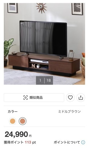 【交渉中】ニトリ2022購入　テレビボード
