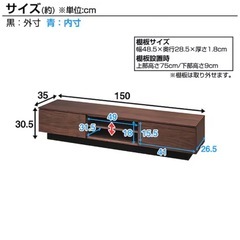 ニトリ2022購入　テレビボードの画像